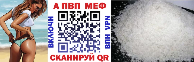 mega онион  что такое   площадка официальный сайт  Alfa_PVP СК  Лаишево 