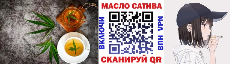 Печенье с ТГК марихуана Лаишево