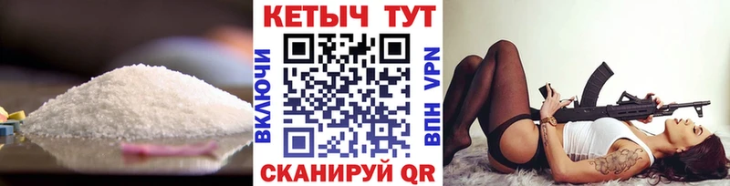 магазин продажи Лаишево Кетамин ketamine