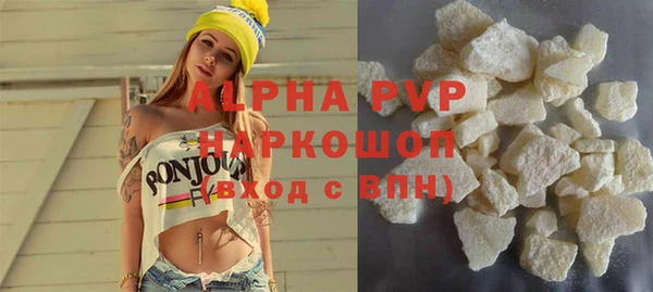 кокаин перу Лиски