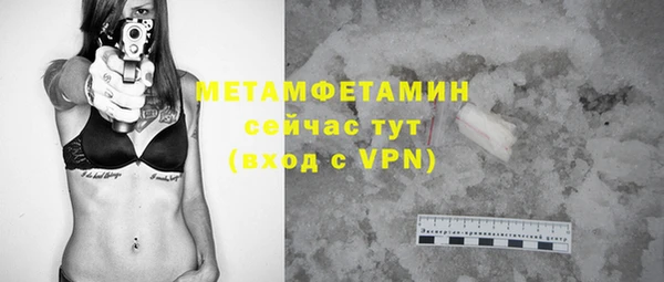 таблы Лабытнанги