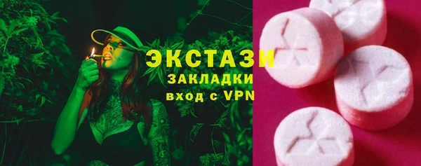 марки lsd Лихославль