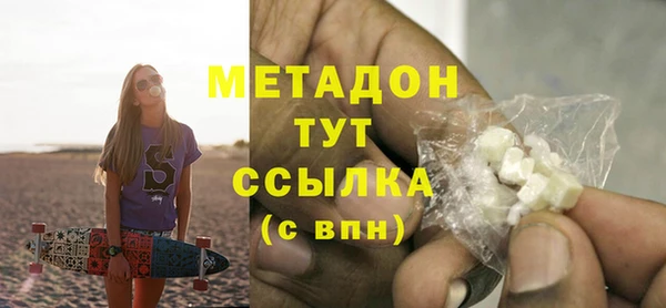 кокаин перу Лиски