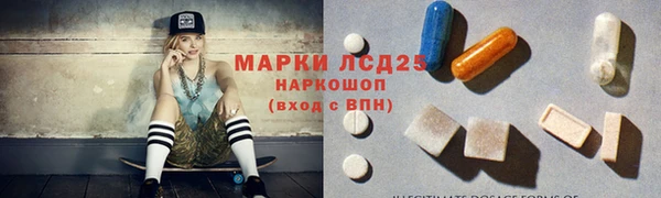 кокаин перу Лиски