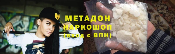 кокаин перу Лиски