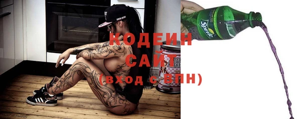 кокаин перу Лиски