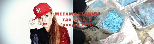 метамфетамин Лагань