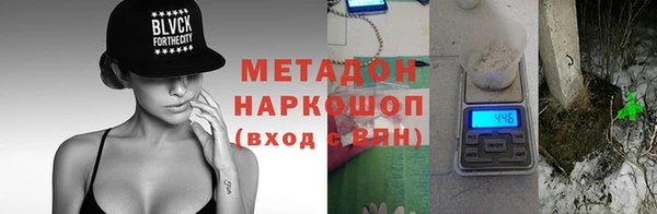 марихуана Ладушкин