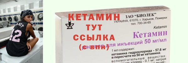 кокаин перу Лиски