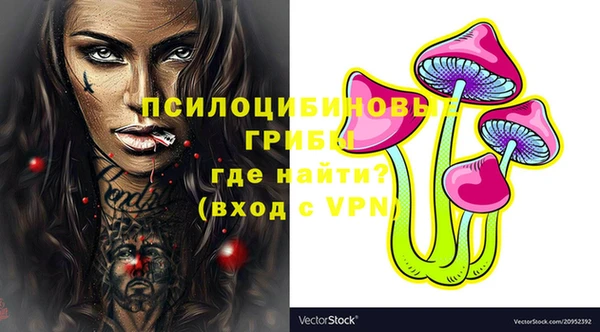 марихуана Ладушкин