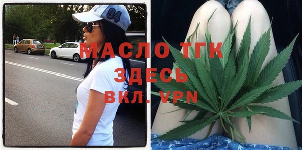 метамфетамин Лагань