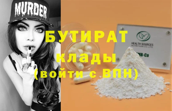 марки lsd Лихославль