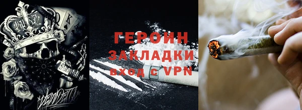 кокаин перу Лиски