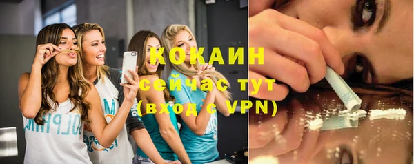 метамфетамин Лагань