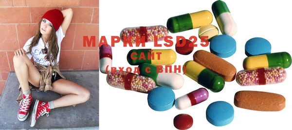 марки lsd Лихославль