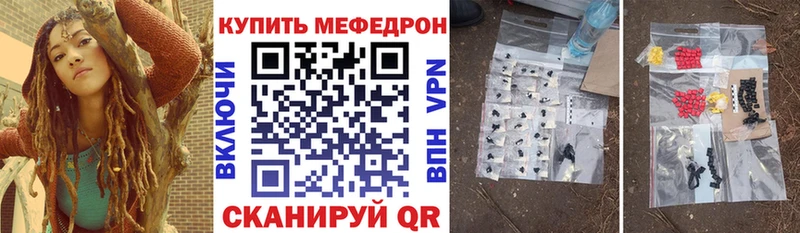 Меф мука  Лаишево 