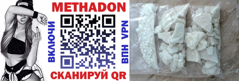 Метадон кристалл  сколько стоит  даркнет Telegram  Лаишево 
