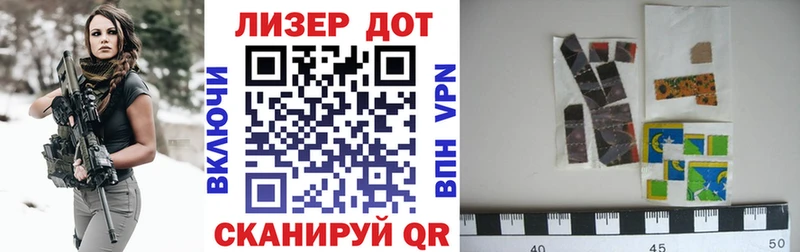 сколько стоит Лаишево кракен ССЫЛКА Марки 25I-NBOMe 1,8мг
