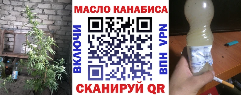 ТГК концентрат  продажа наркотиков  Лаишево 